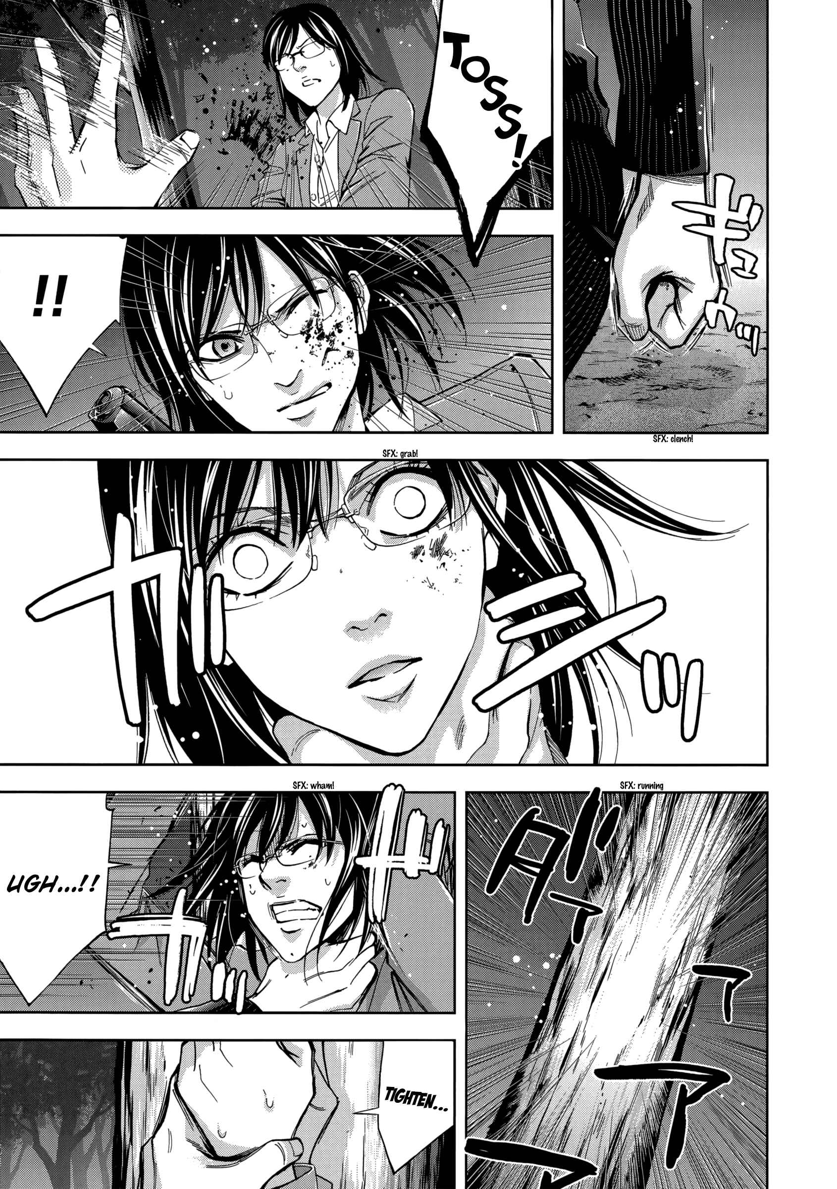 Page 11 Chapter 130 Ouroboros
