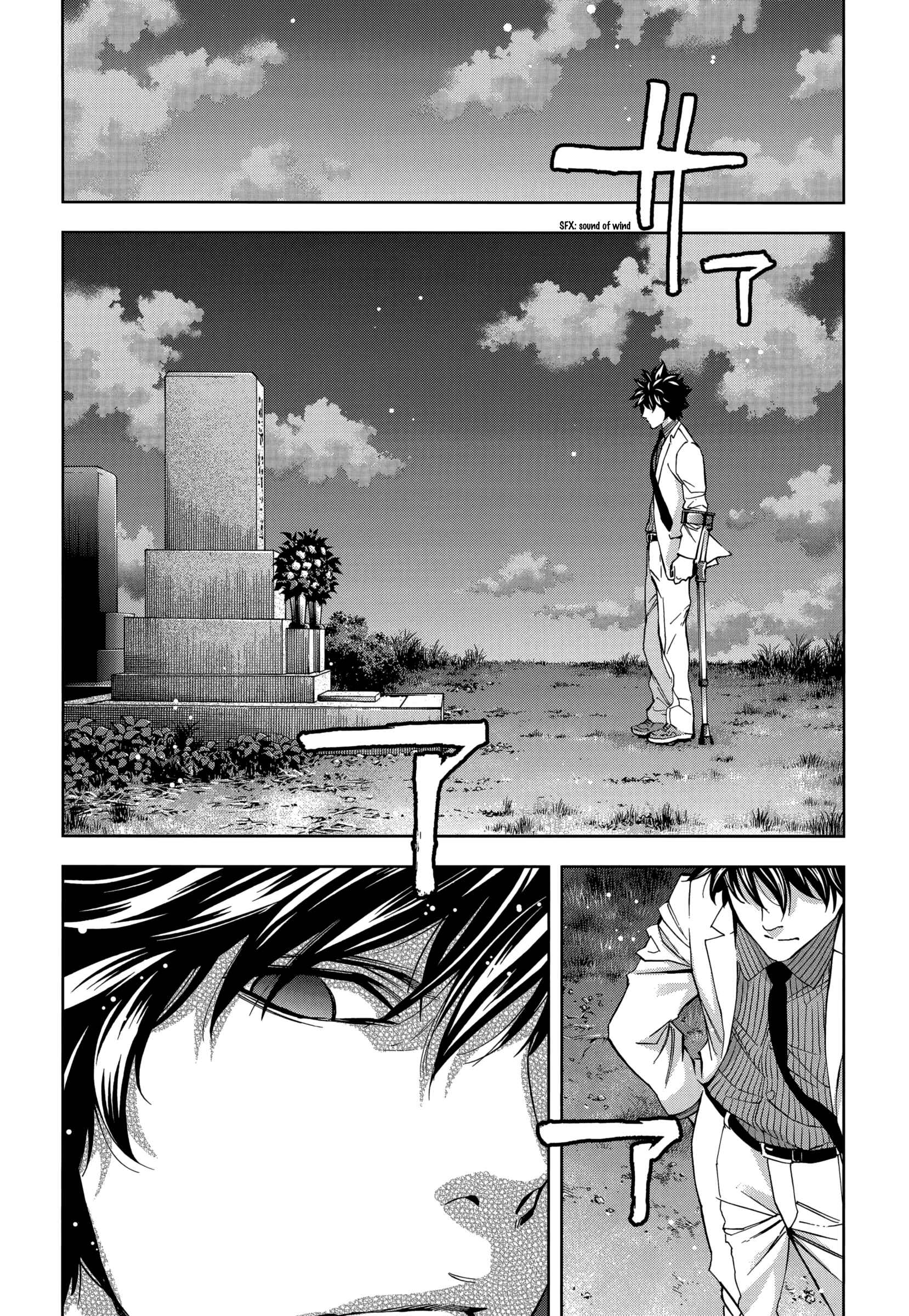 Page 15 Chapter 130 Ouroboros