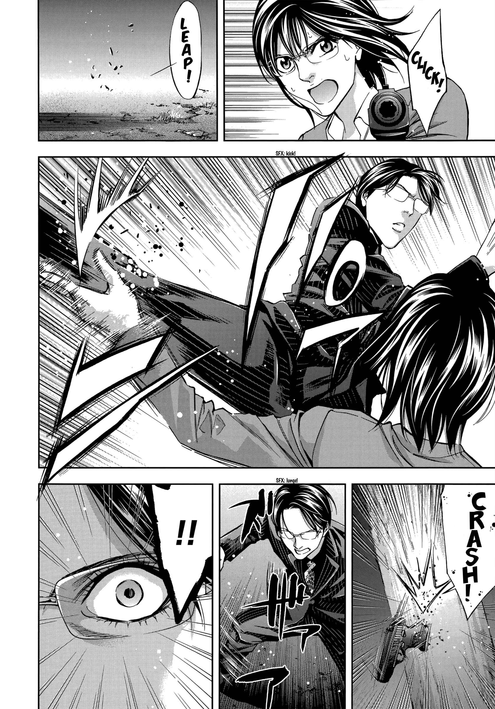 Page 25 Chapter 130 Ouroboros