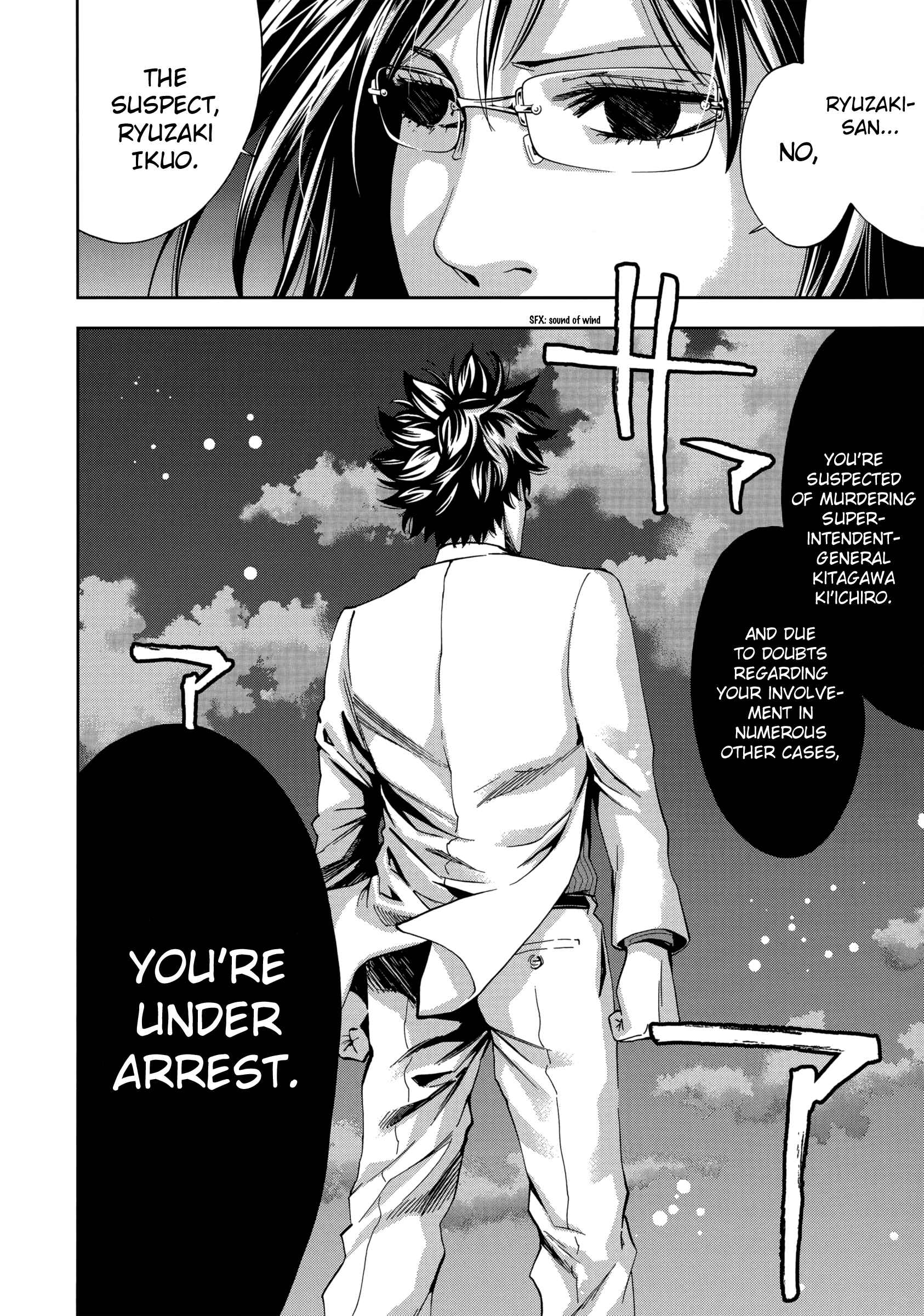 Page 40 Chapter 130 Ouroboros