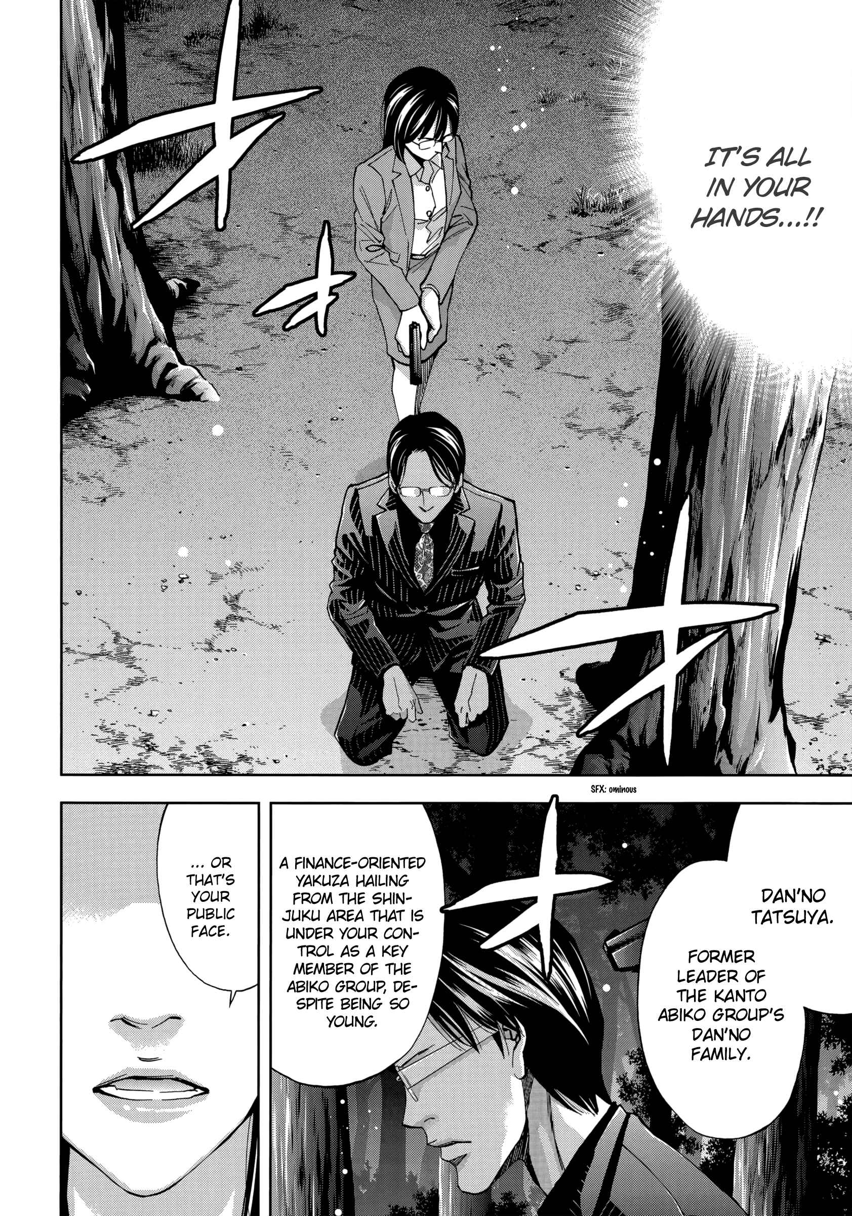 Page 8 Chapter 130 Ouroboros