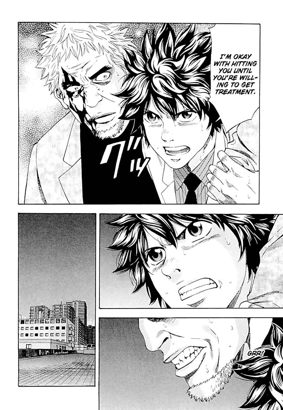Page 11 Chapter 46 Ouroboros