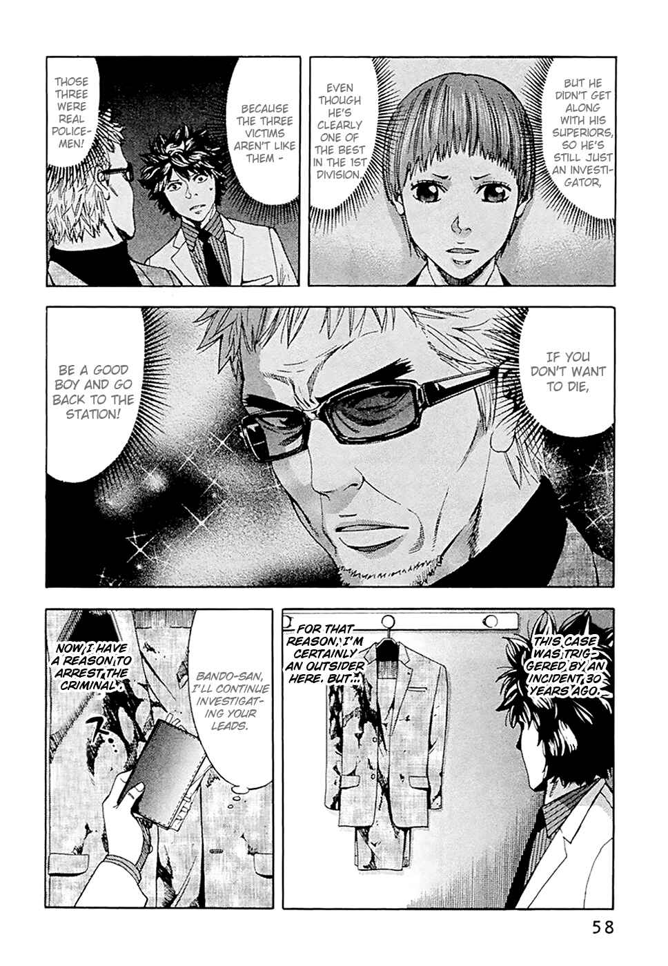 Page 13 Chapter 46 Ouroboros