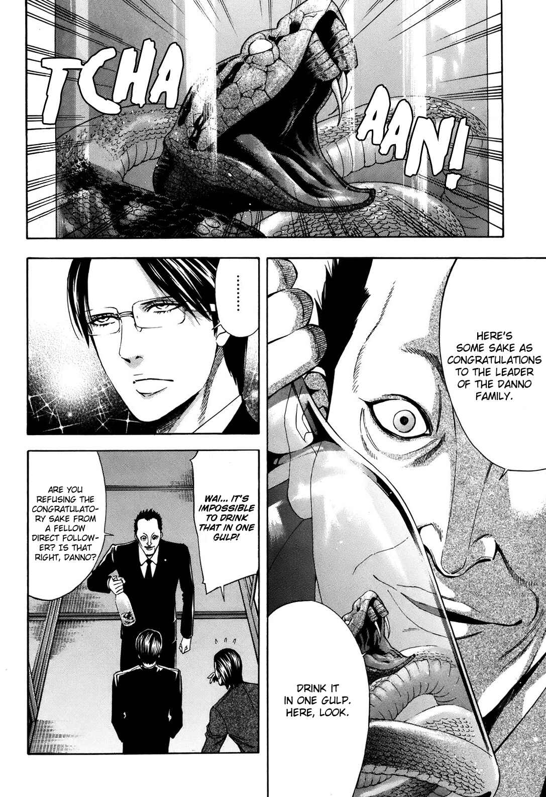 Page 15 Chapter 75 Ouroboros