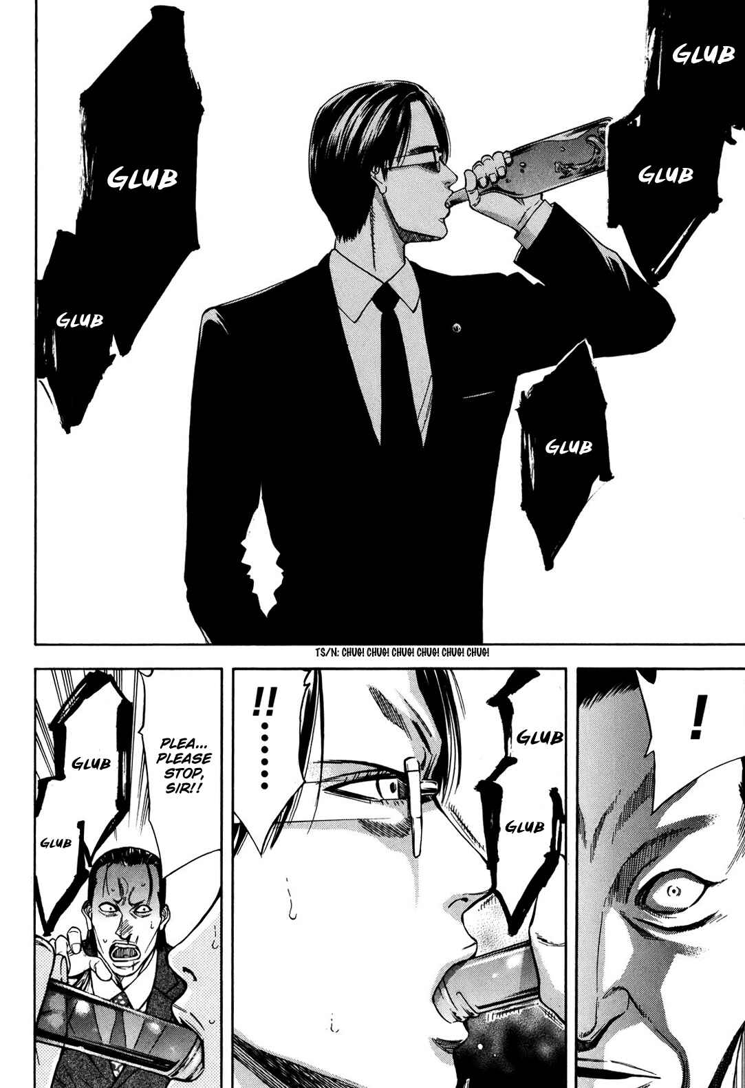 Page 17 Chapter 75 Ouroboros