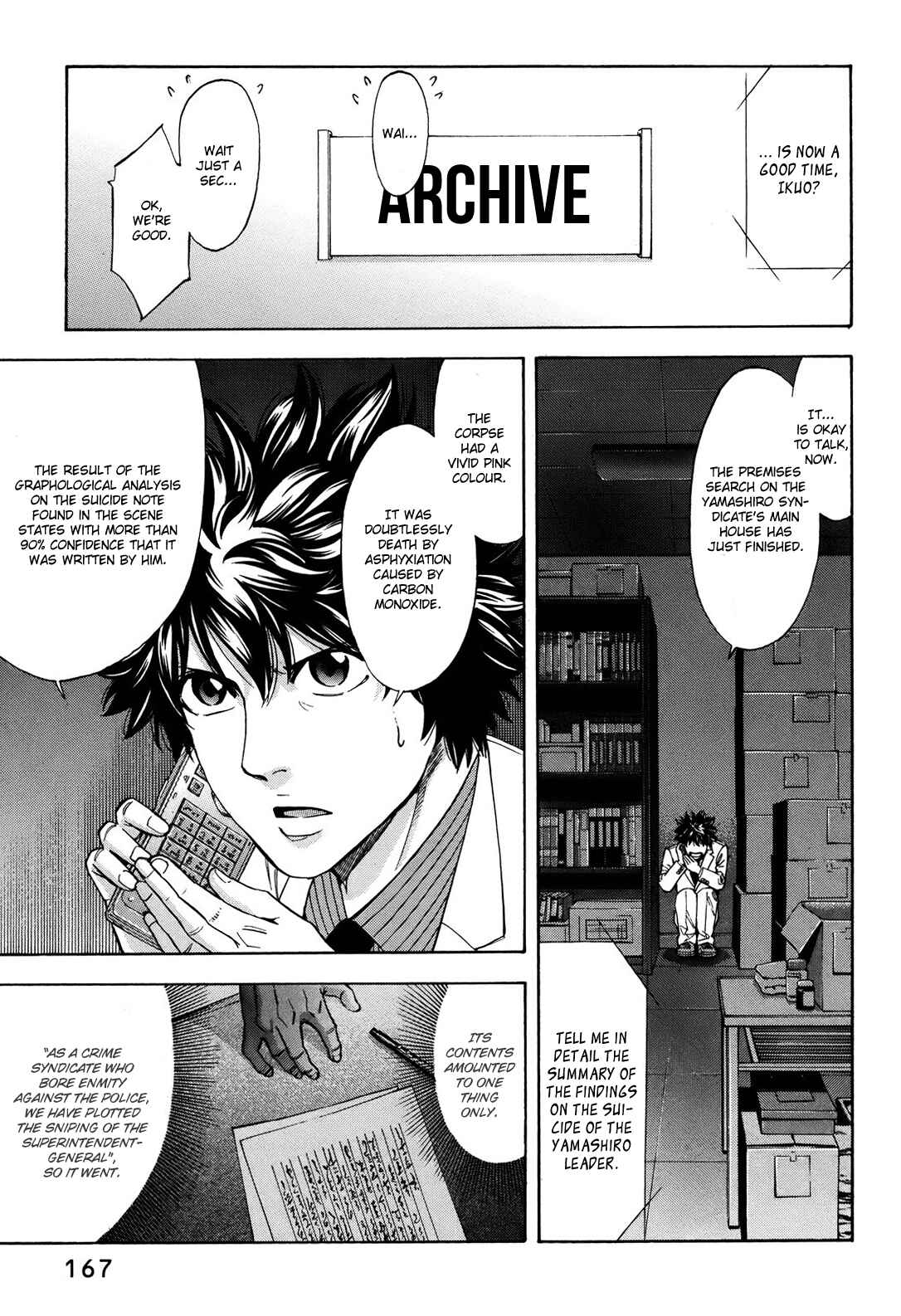 Page 26 Chapter 75 Ouroboros