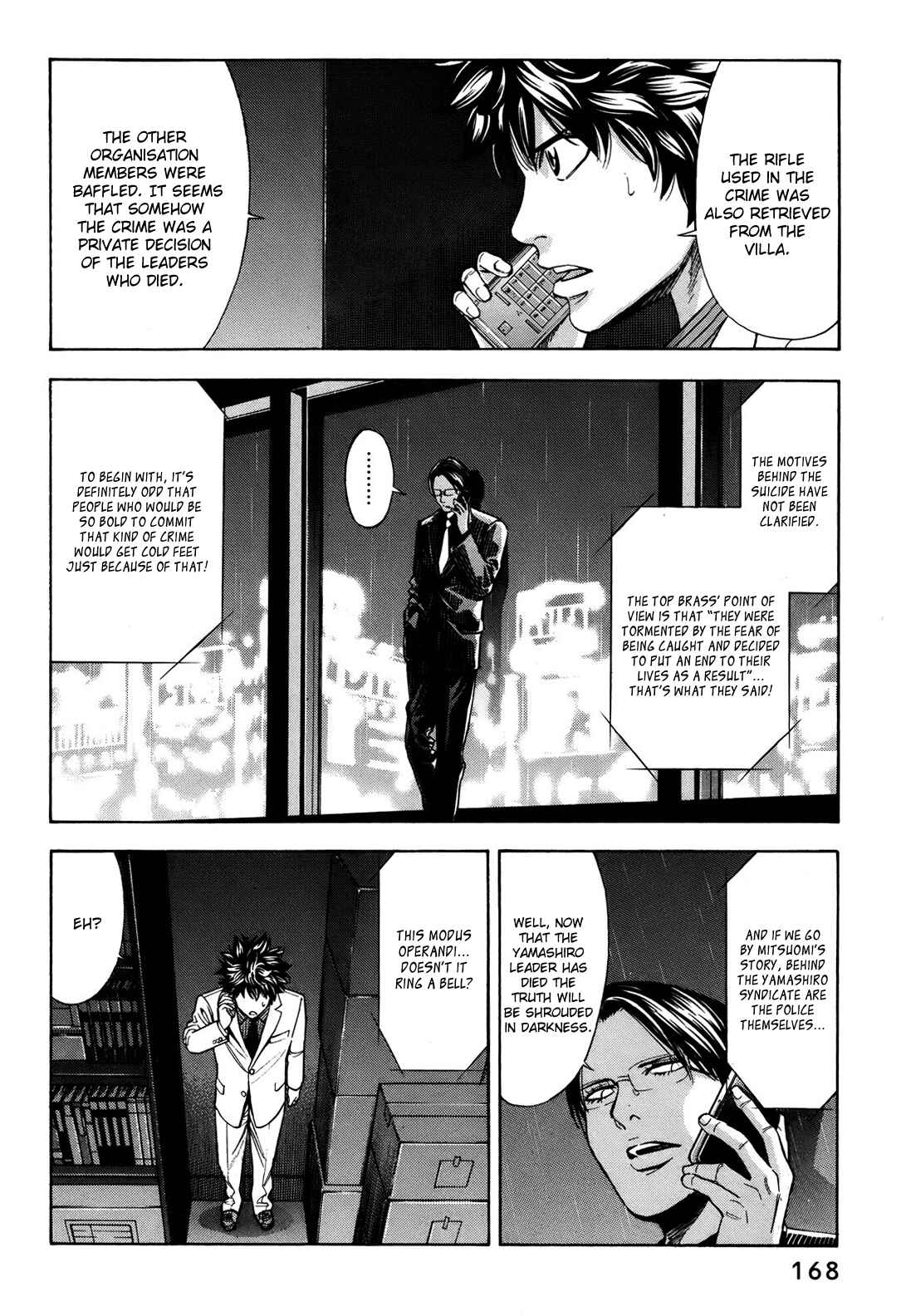 Page 27 Chapter 75 Ouroboros
