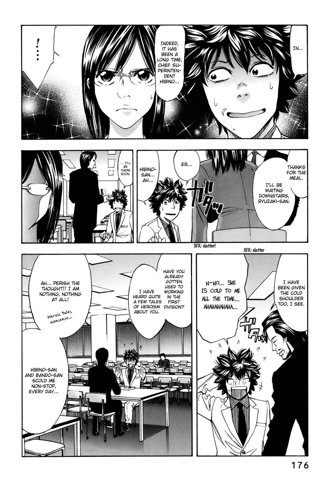 Page 35 Chapter 75 Ouroboros
