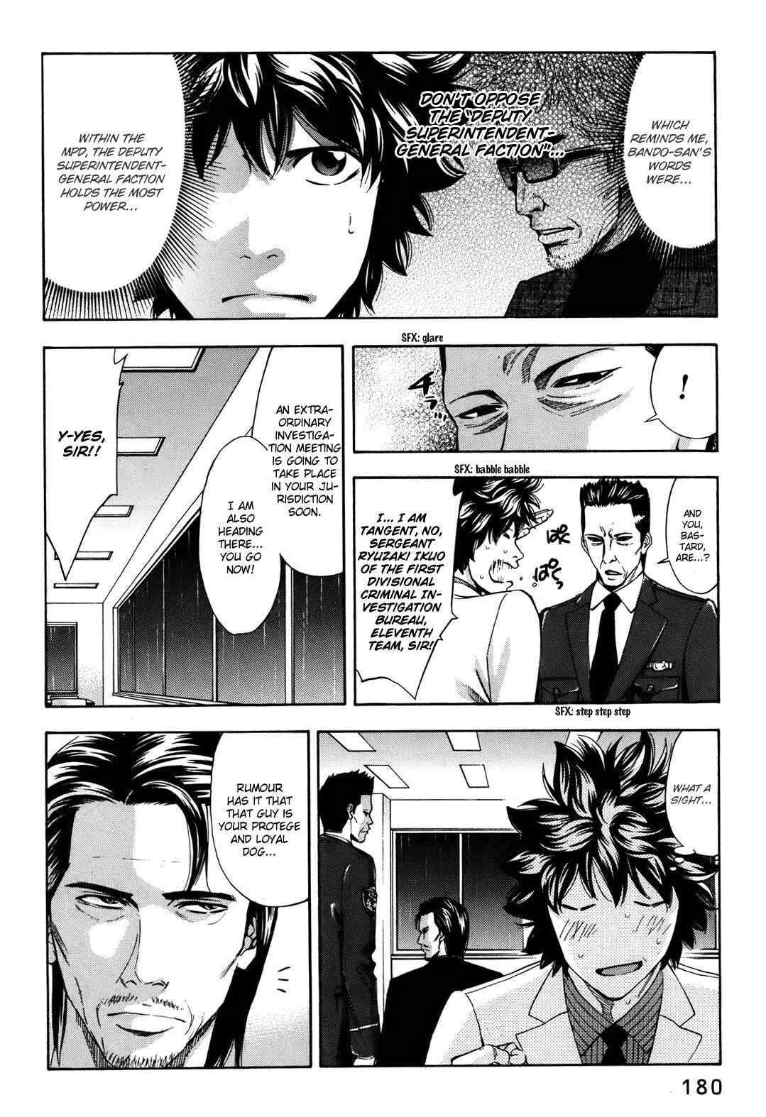 Page 39 Chapter 75 Ouroboros