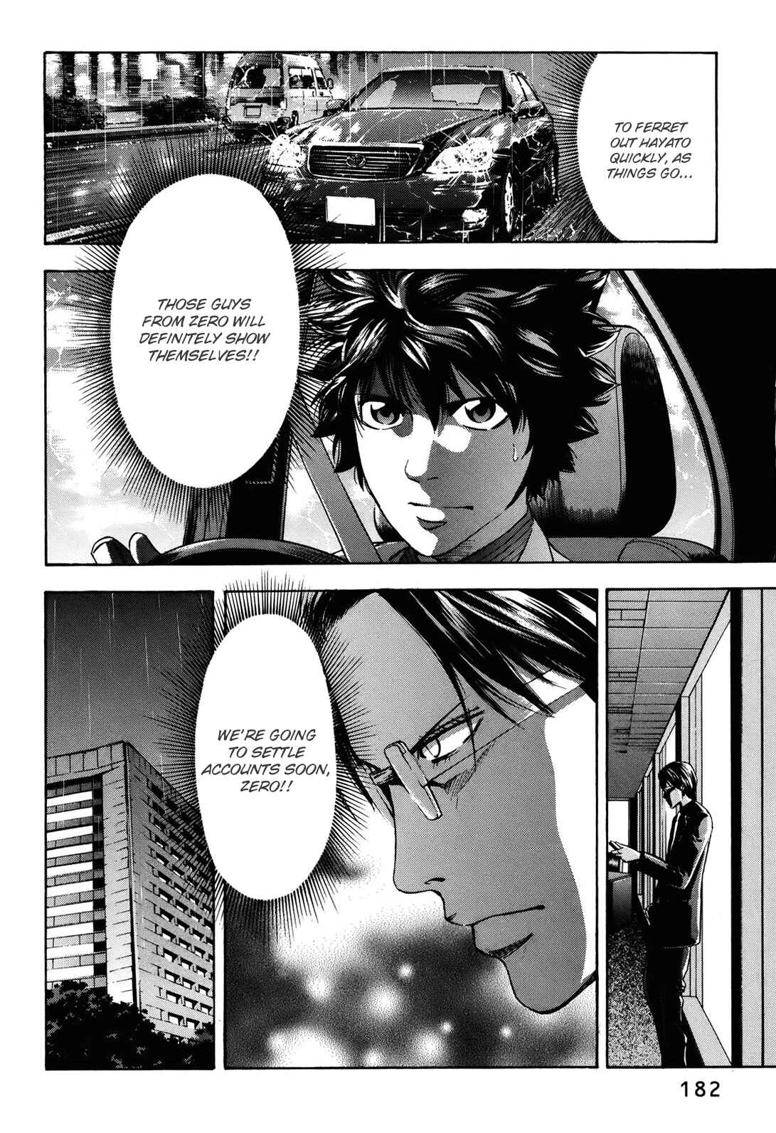 Page 41 Chapter 75 Ouroboros