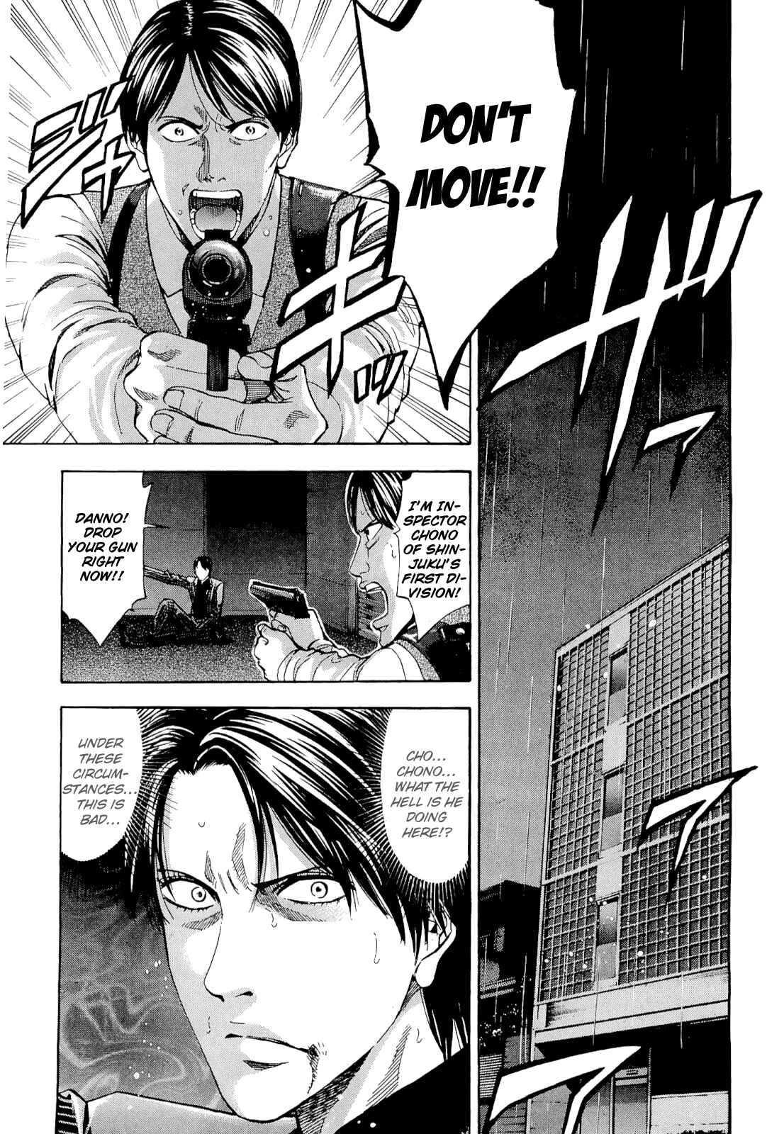 Page 1 Chapter 57 Ouroboros