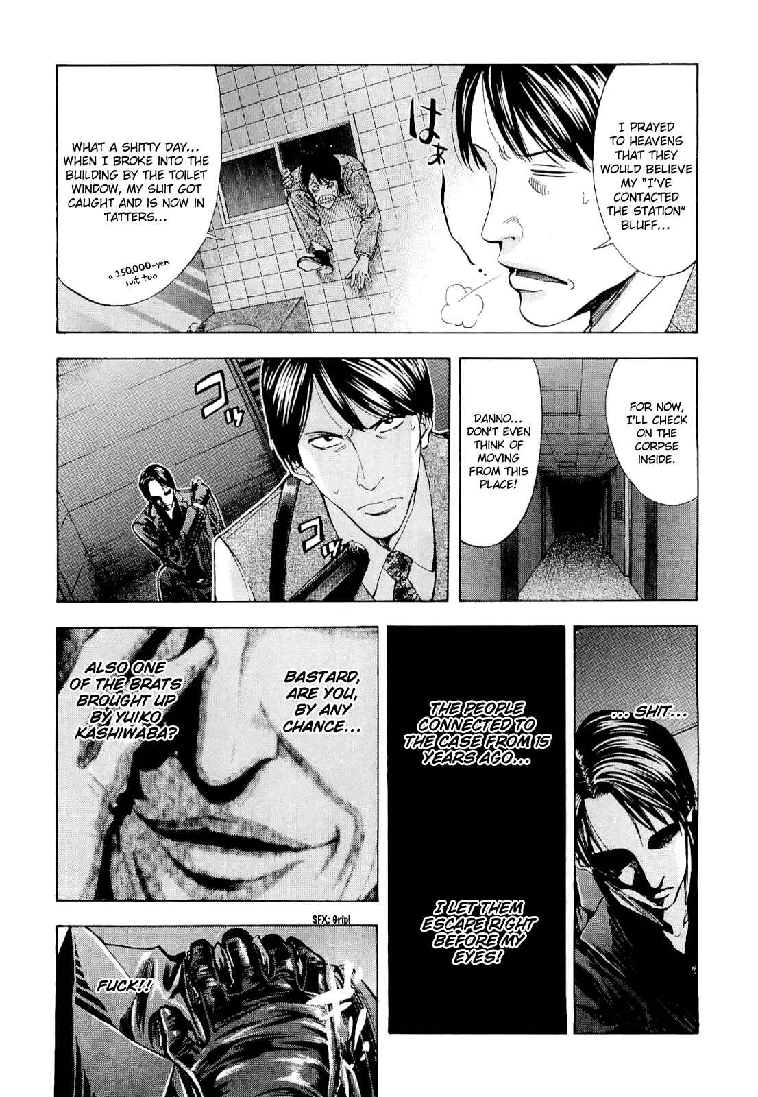 Page 15 Chapter 57 Ouroboros