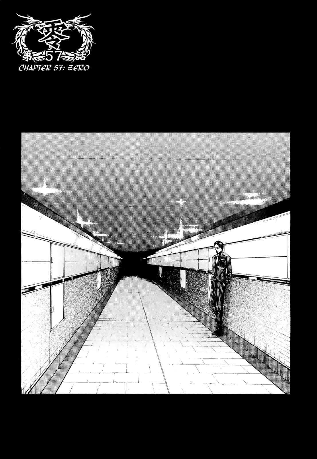 Page 3 Chapter 57 Ouroboros
