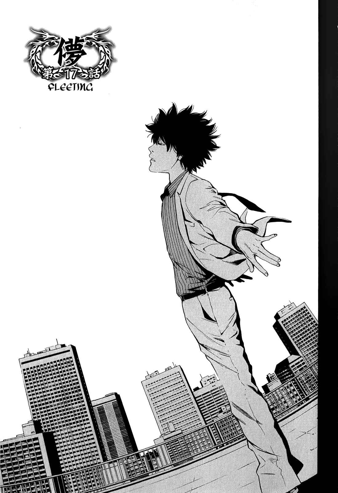 Page 10 Chapter 86 Ouroboros