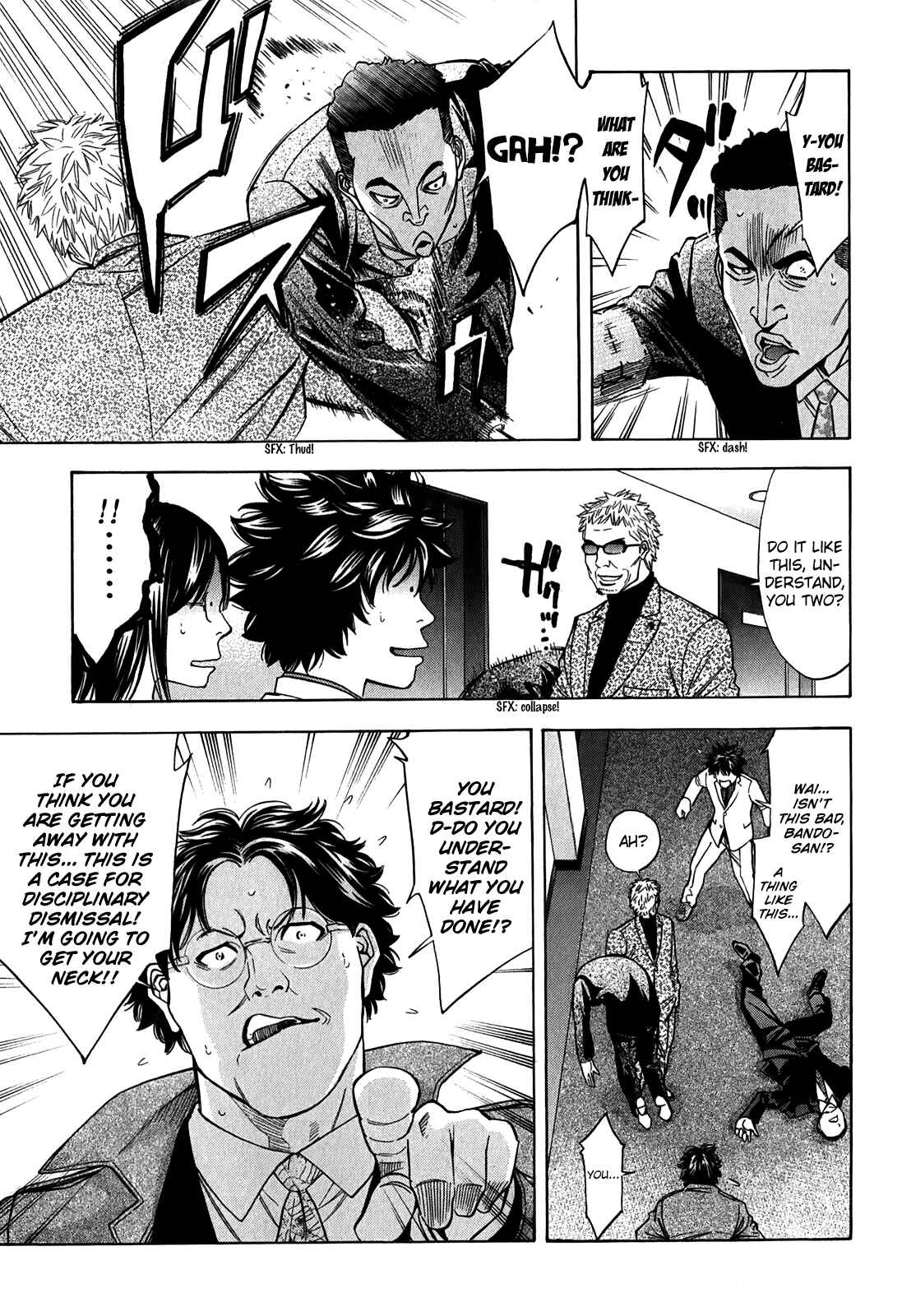 Page 14 Chapter 86 Ouroboros