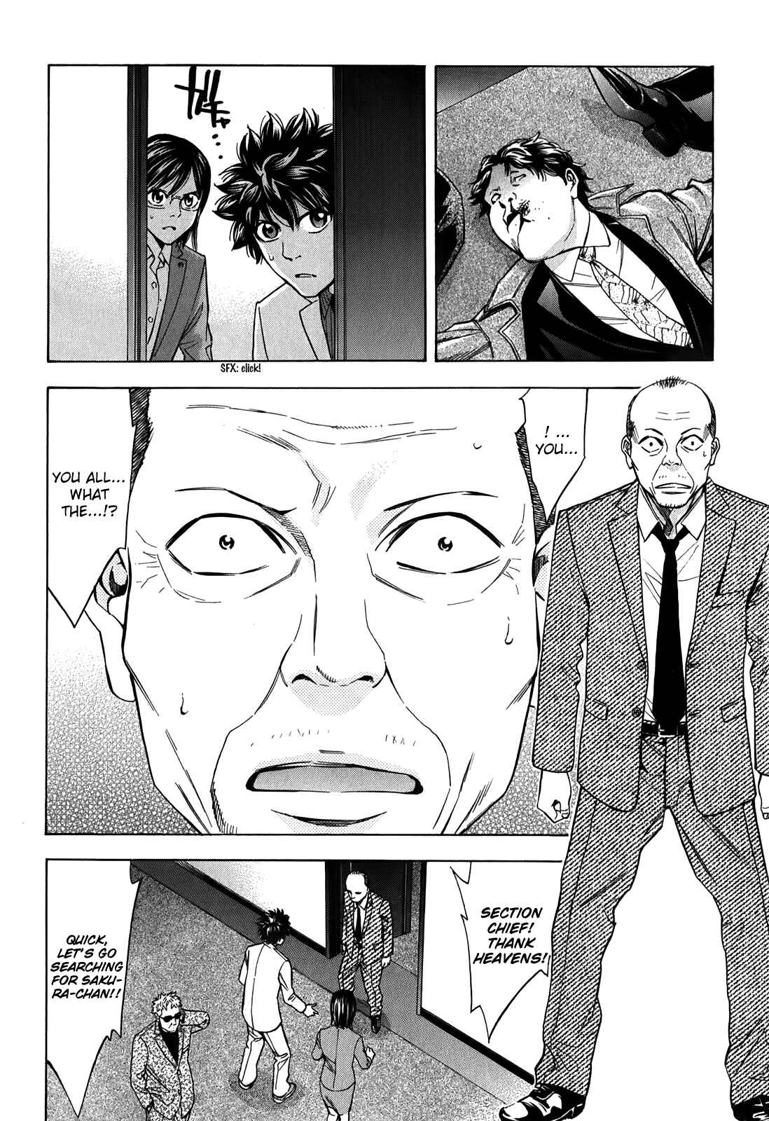 Page 17 Chapter 86 Ouroboros