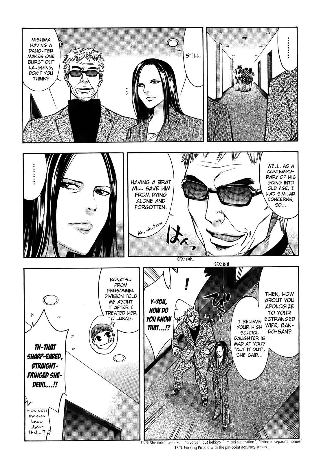 Page 20 Chapter 86 Ouroboros