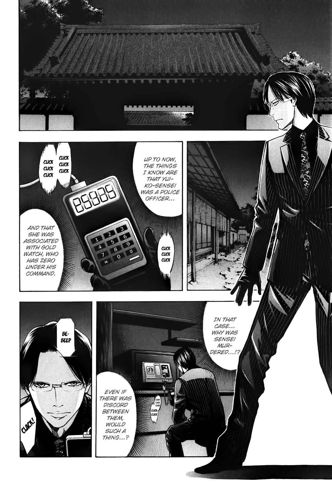 Page 25 Chapter 86 Ouroboros