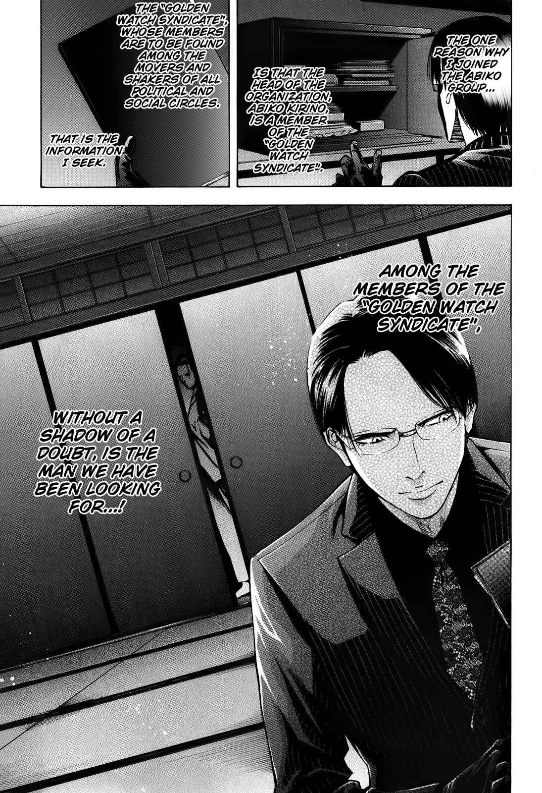 Page 26 Chapter 86 Ouroboros