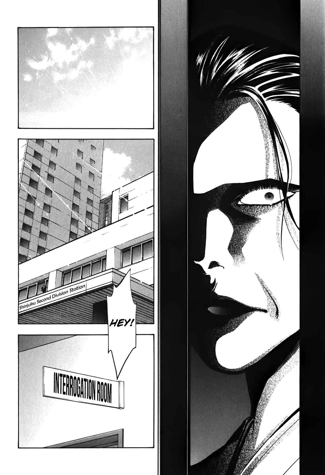 Page 27 Chapter 86 Ouroboros