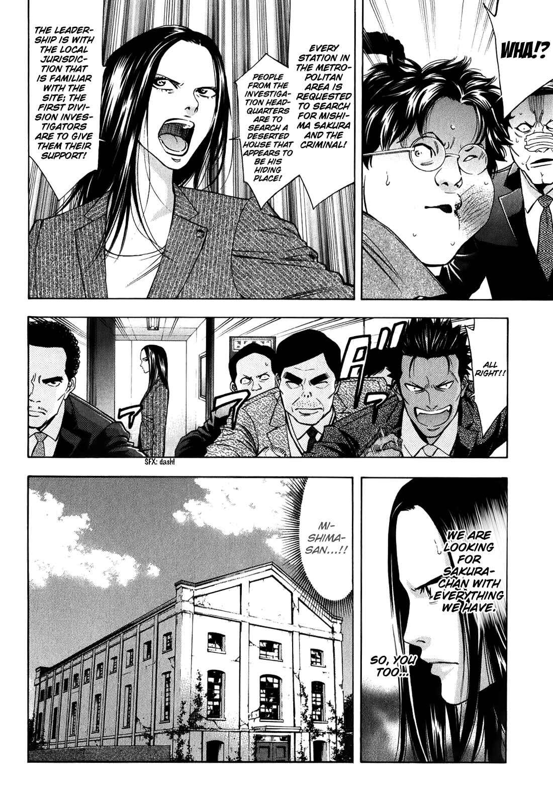 Page 29 Chapter 86 Ouroboros