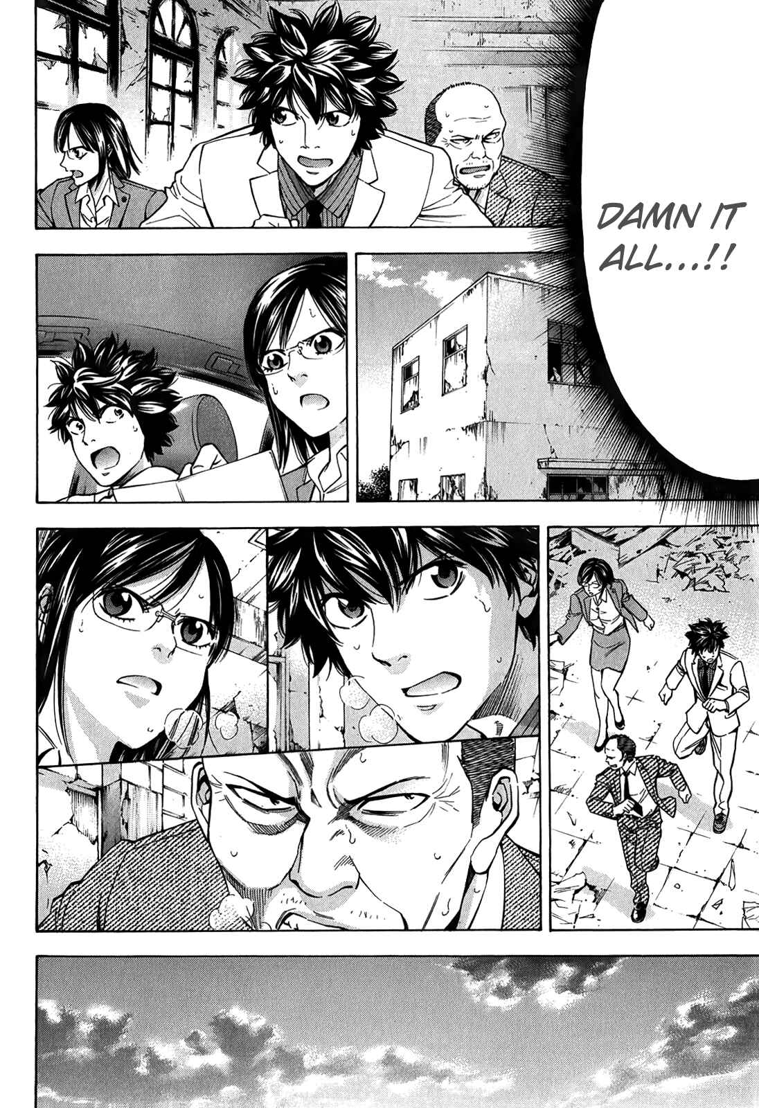 Page 39 Chapter 86 Ouroboros