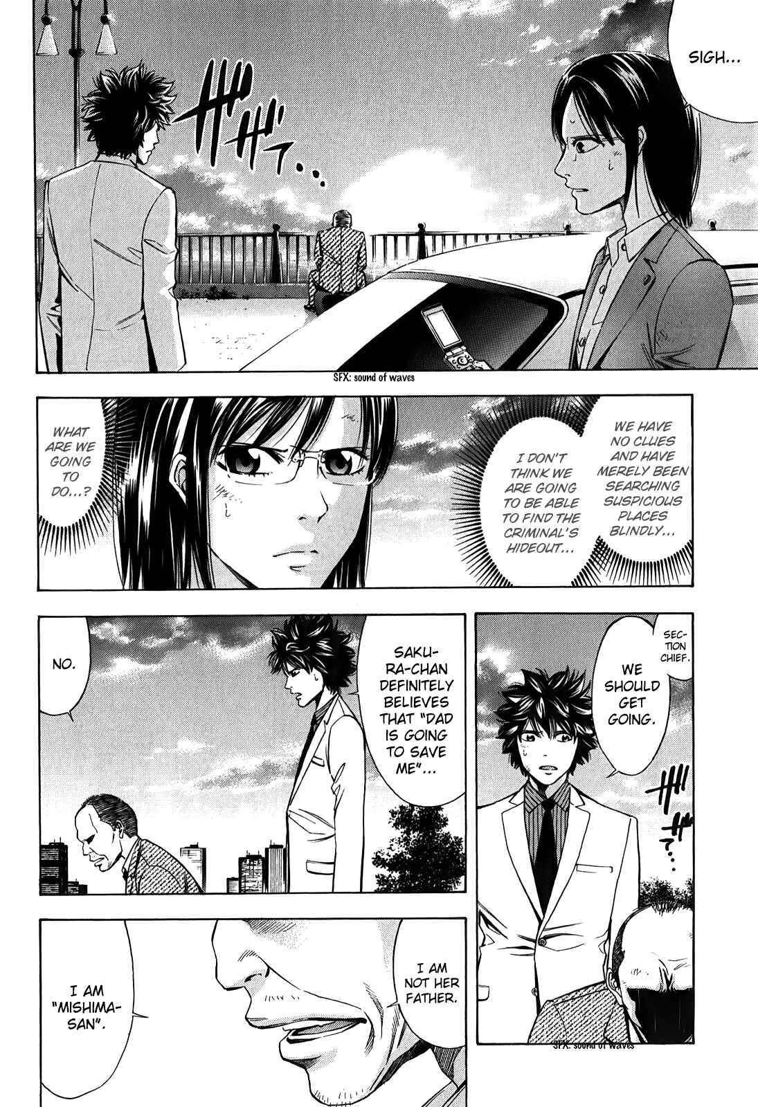 Page 41 Chapter 86 Ouroboros