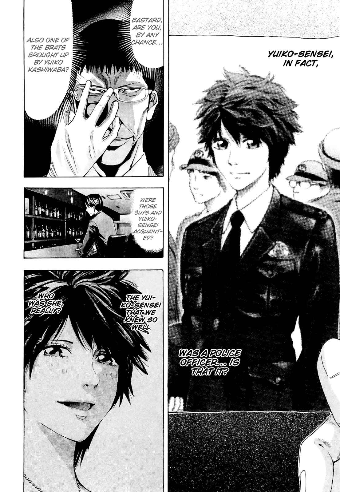 Page 10 Chapter 58 Ouroboros