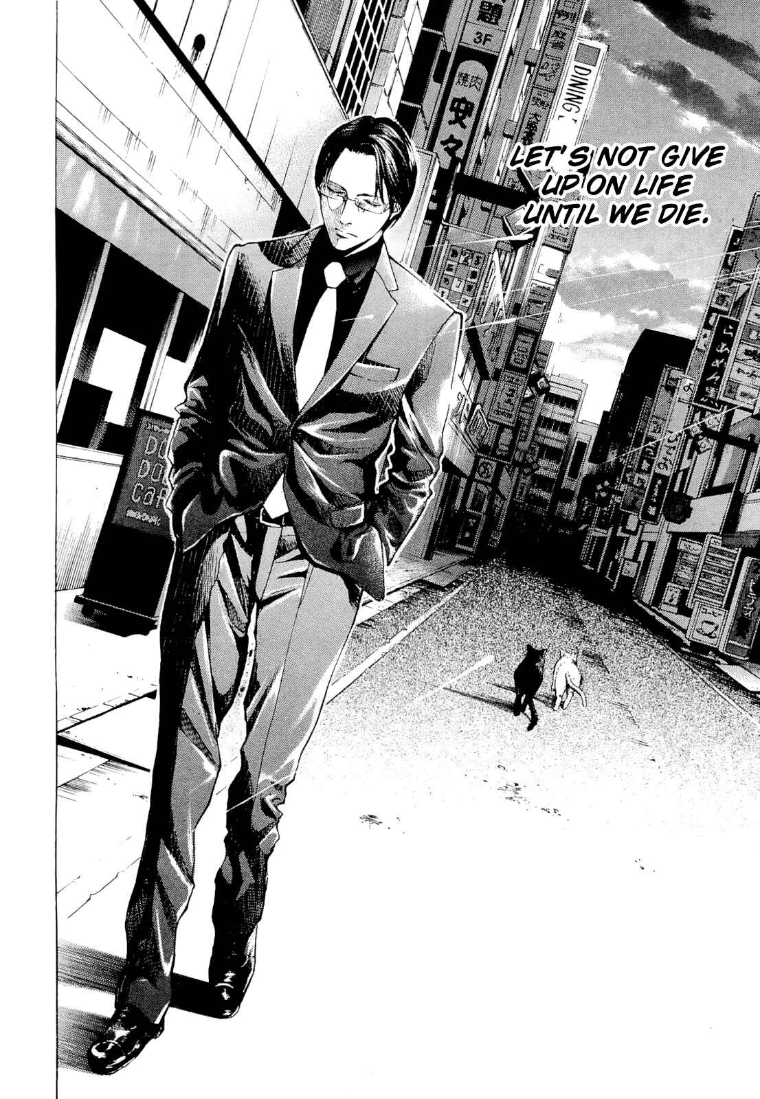 Page 18 Chapter 58 Ouroboros