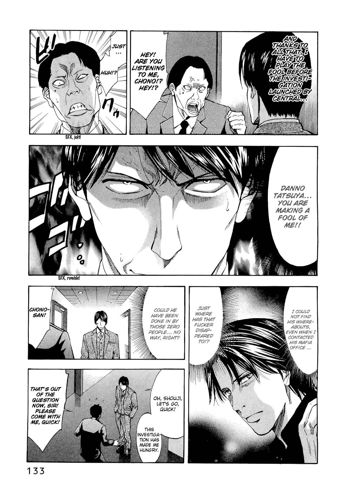 Page 5 Chapter 58 Ouroboros