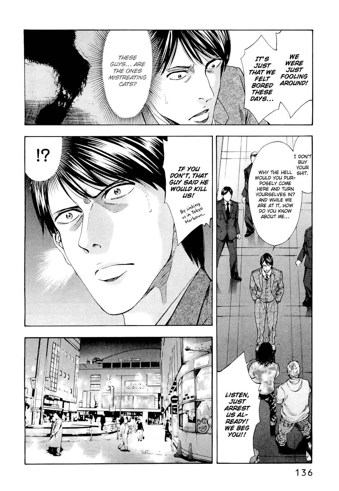 Page 8 Chapter 58 Ouroboros