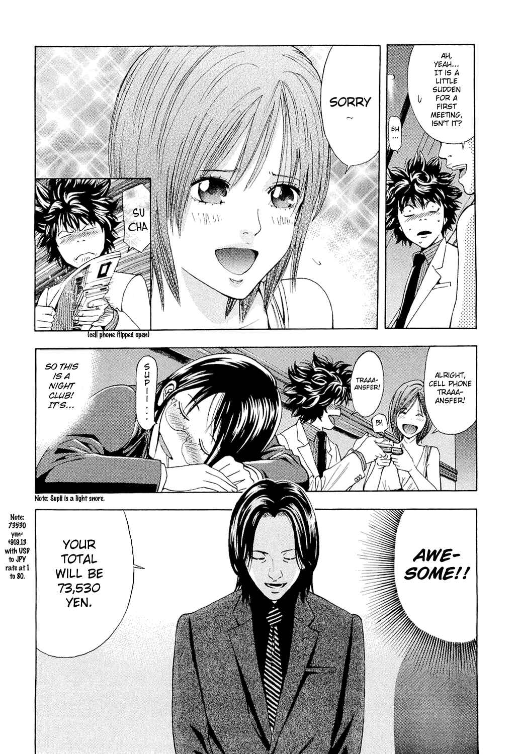 Page 10 Chapter 4 Ouroboros