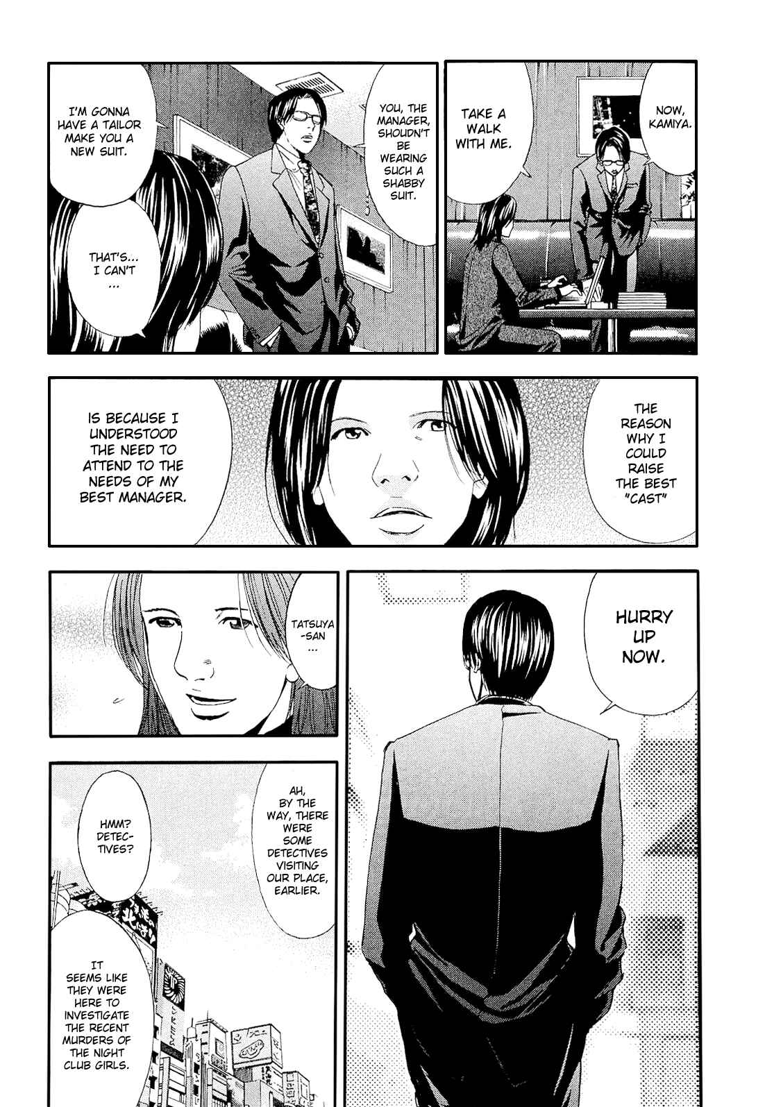 Page 14 Chapter 4 Ouroboros