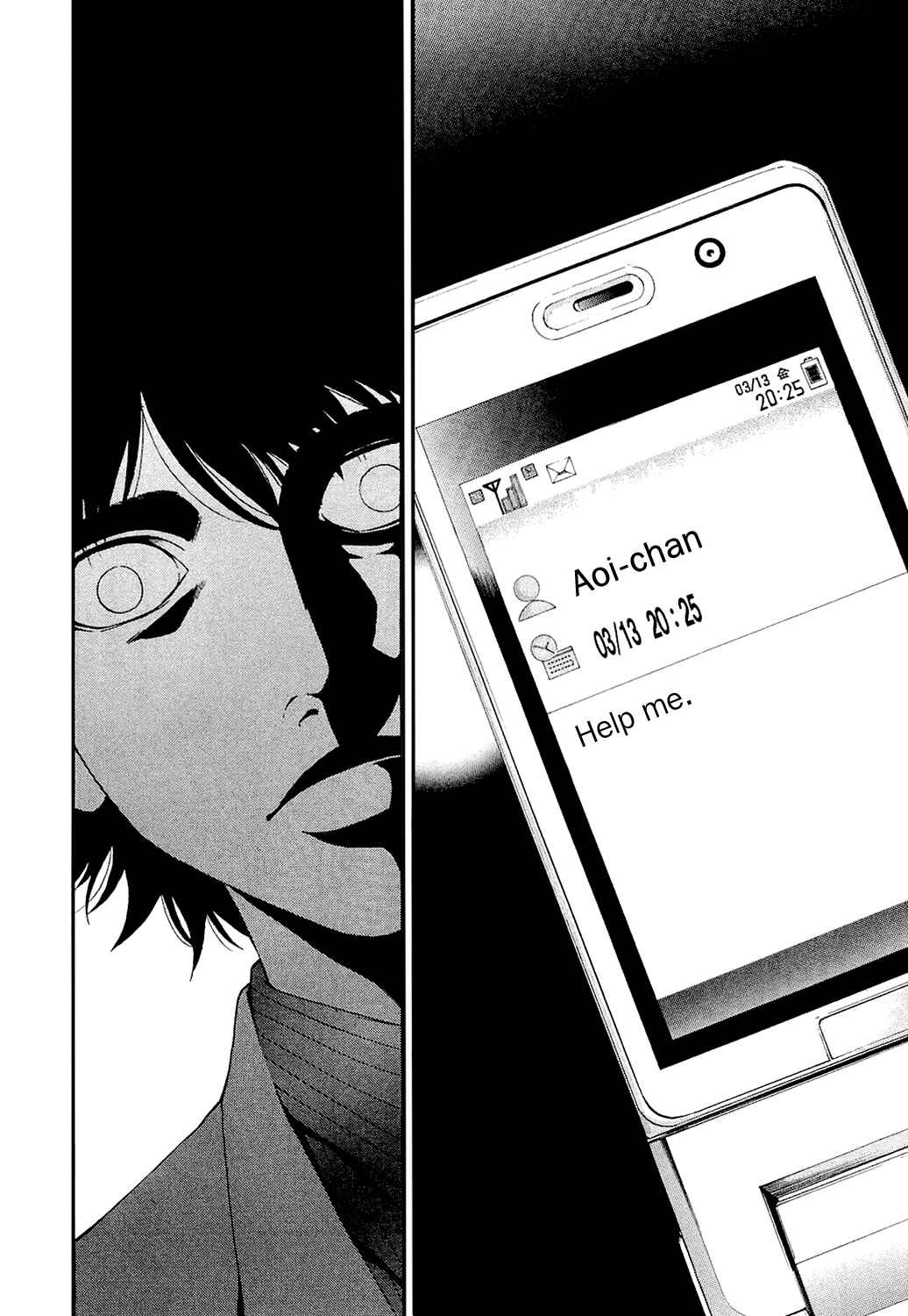Page 17 Chapter 4 Ouroboros