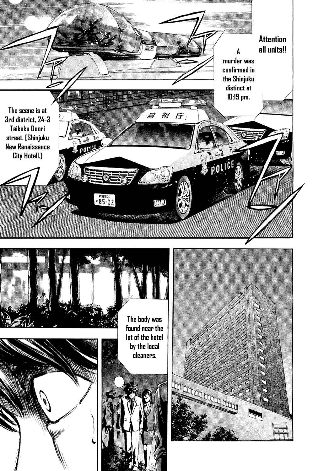 Page 18 Chapter 4 Ouroboros