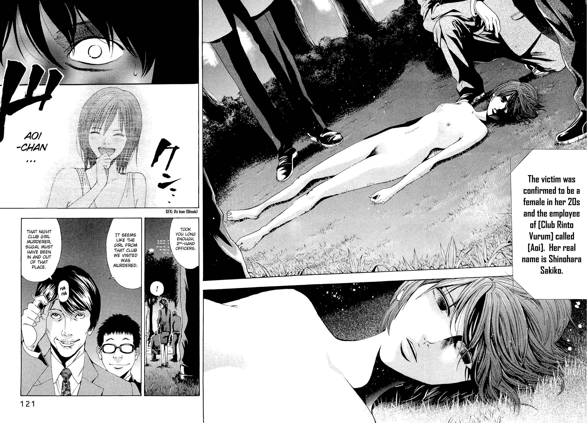 Page 19 Chapter 4 Ouroboros
