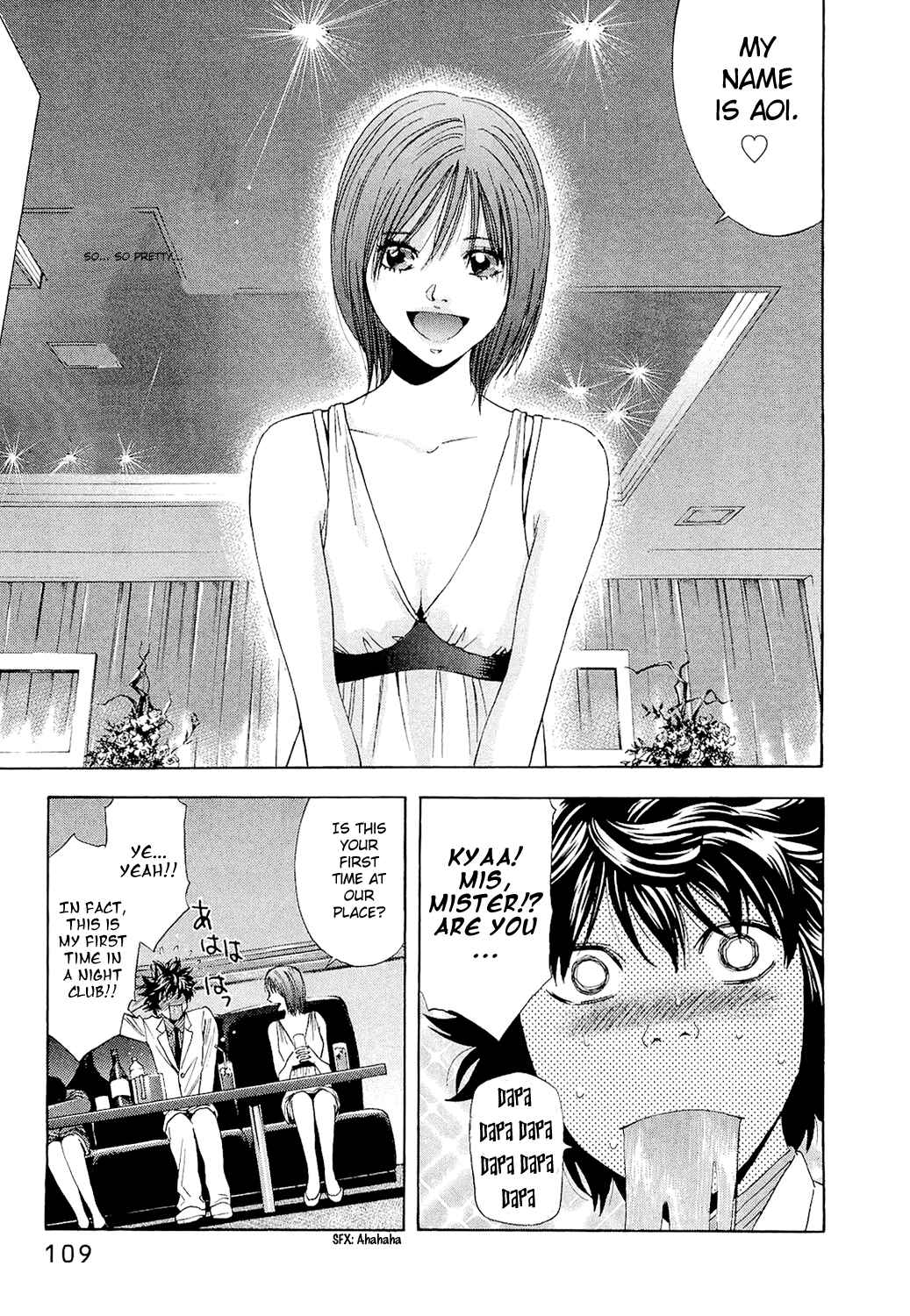 Page 8 Chapter 4 Ouroboros