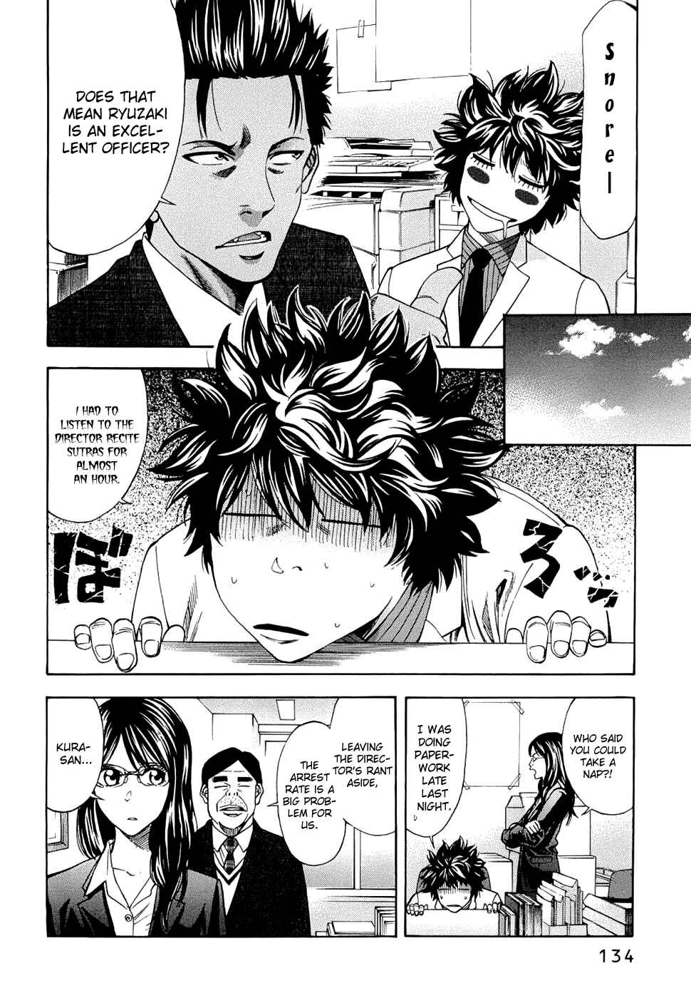 Page 6 Chapter 32 Ouroboros