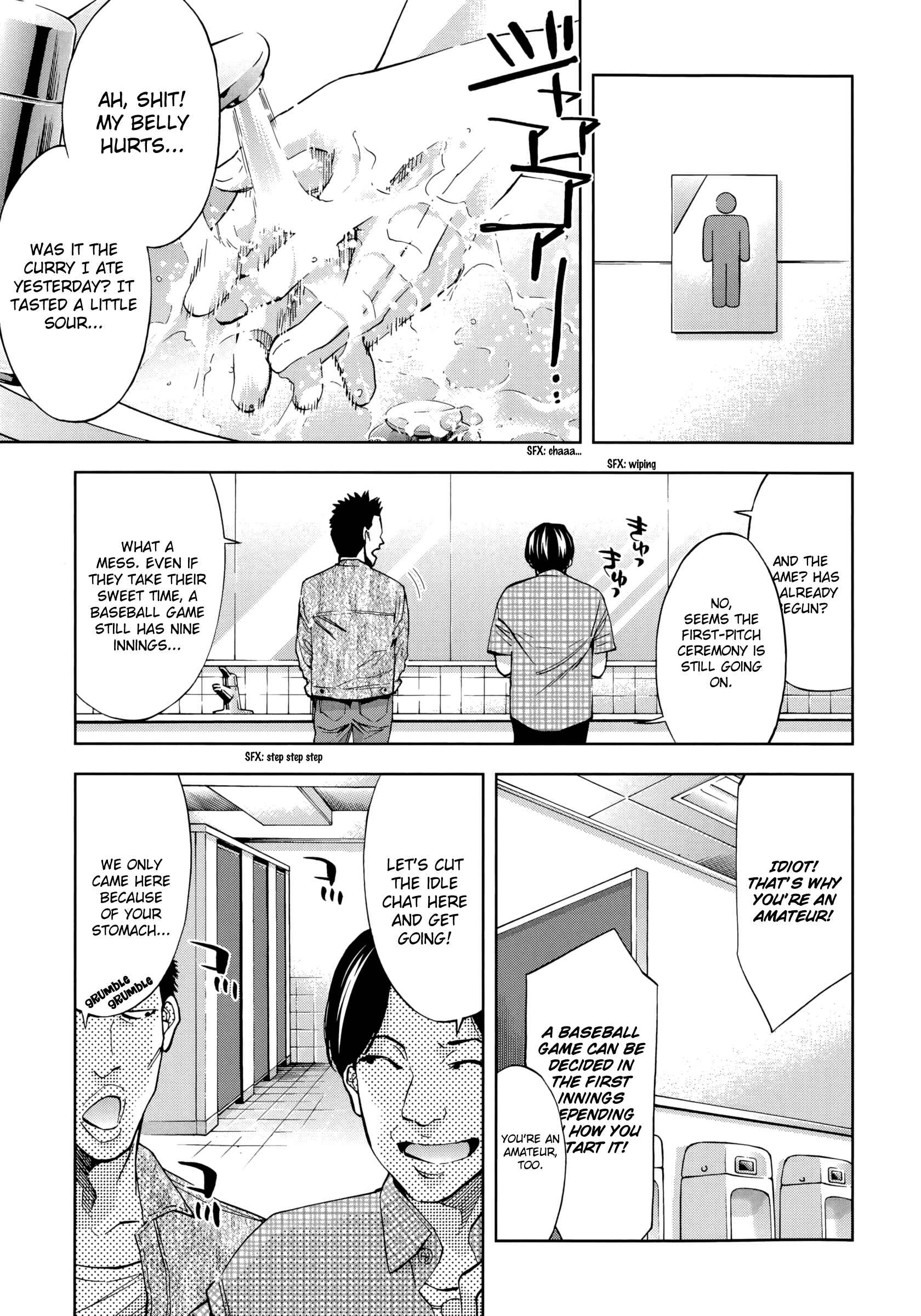 Page 1 Chapter 120 Ouroboros