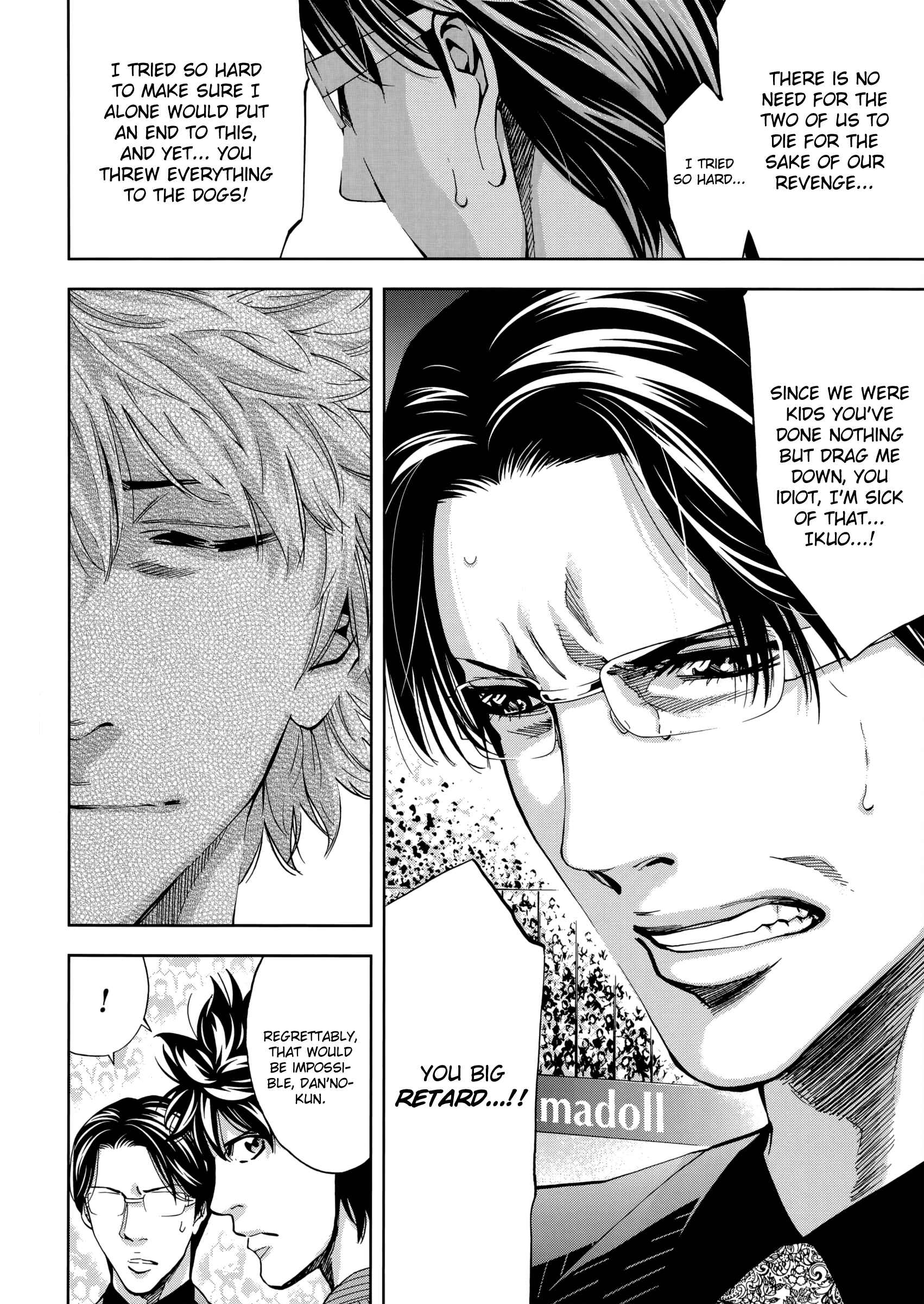 Page 4 Chapter 120 Ouroboros