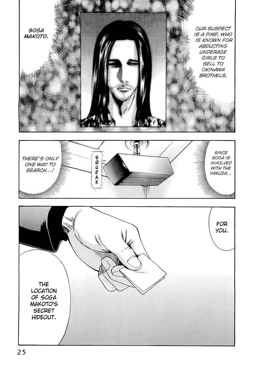 Page 1 Chapter 18 Ouroboros