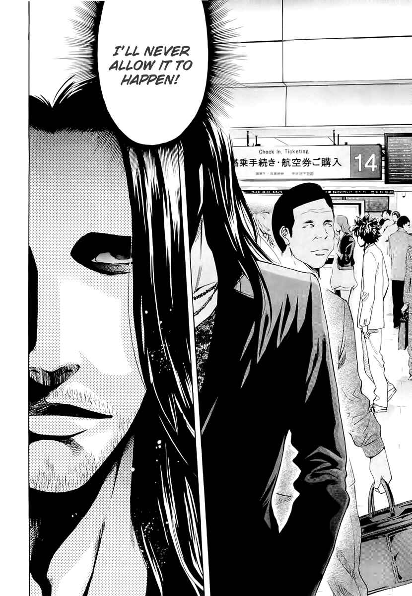 Page 18 Chapter 18 Ouroboros