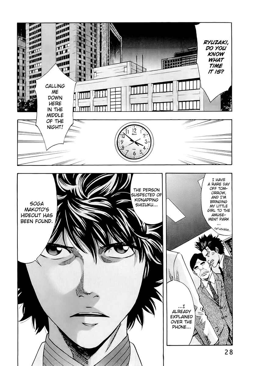 Page 4 Chapter 18 Ouroboros