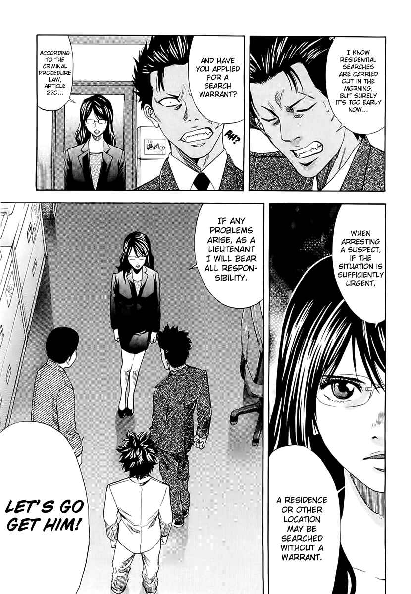 Page 5 Chapter 18 Ouroboros