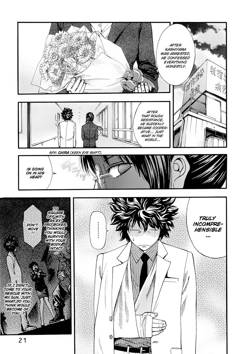 Page 22 Chapter 8 Ouroboros