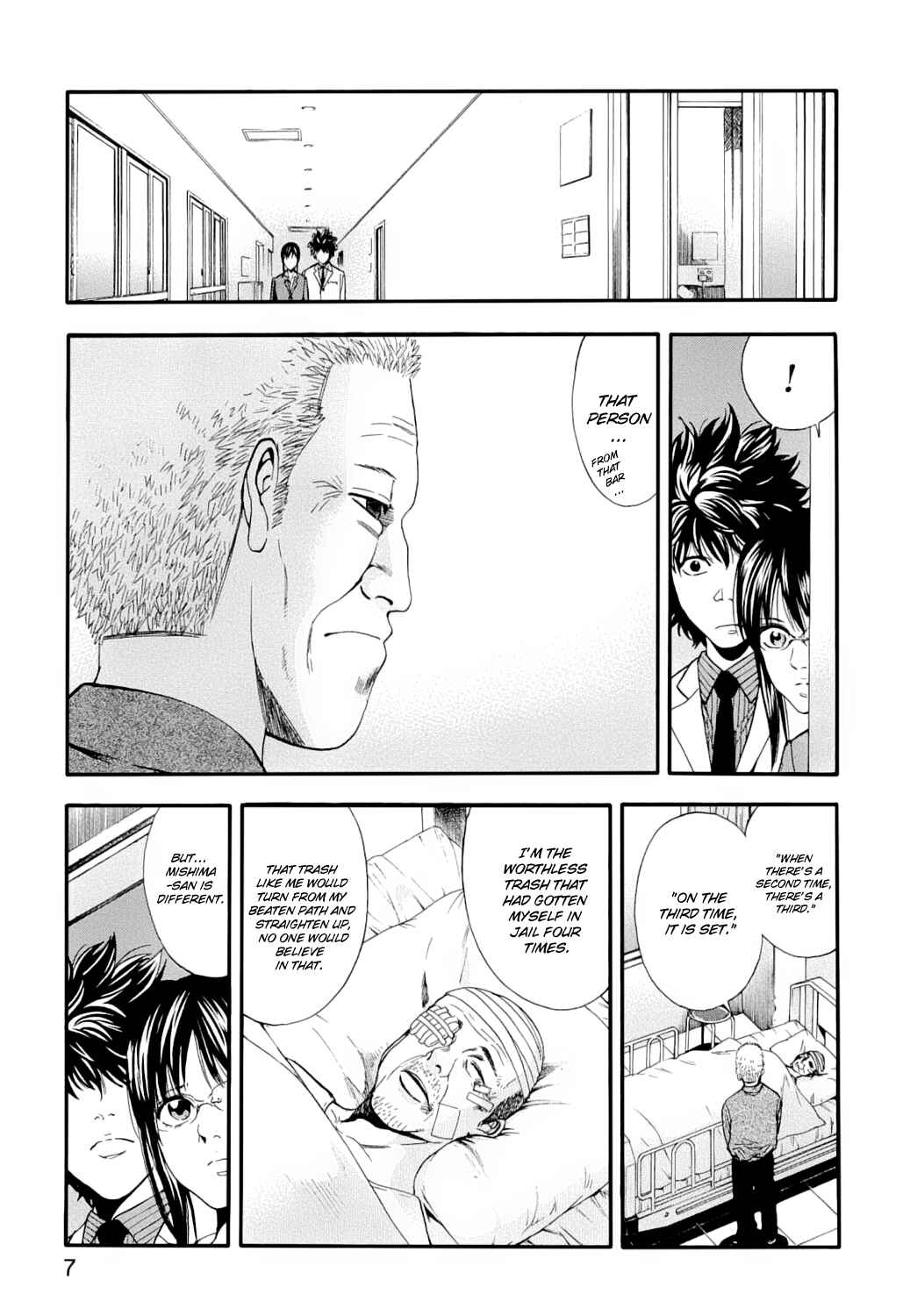 Page 8 Chapter 8 Ouroboros