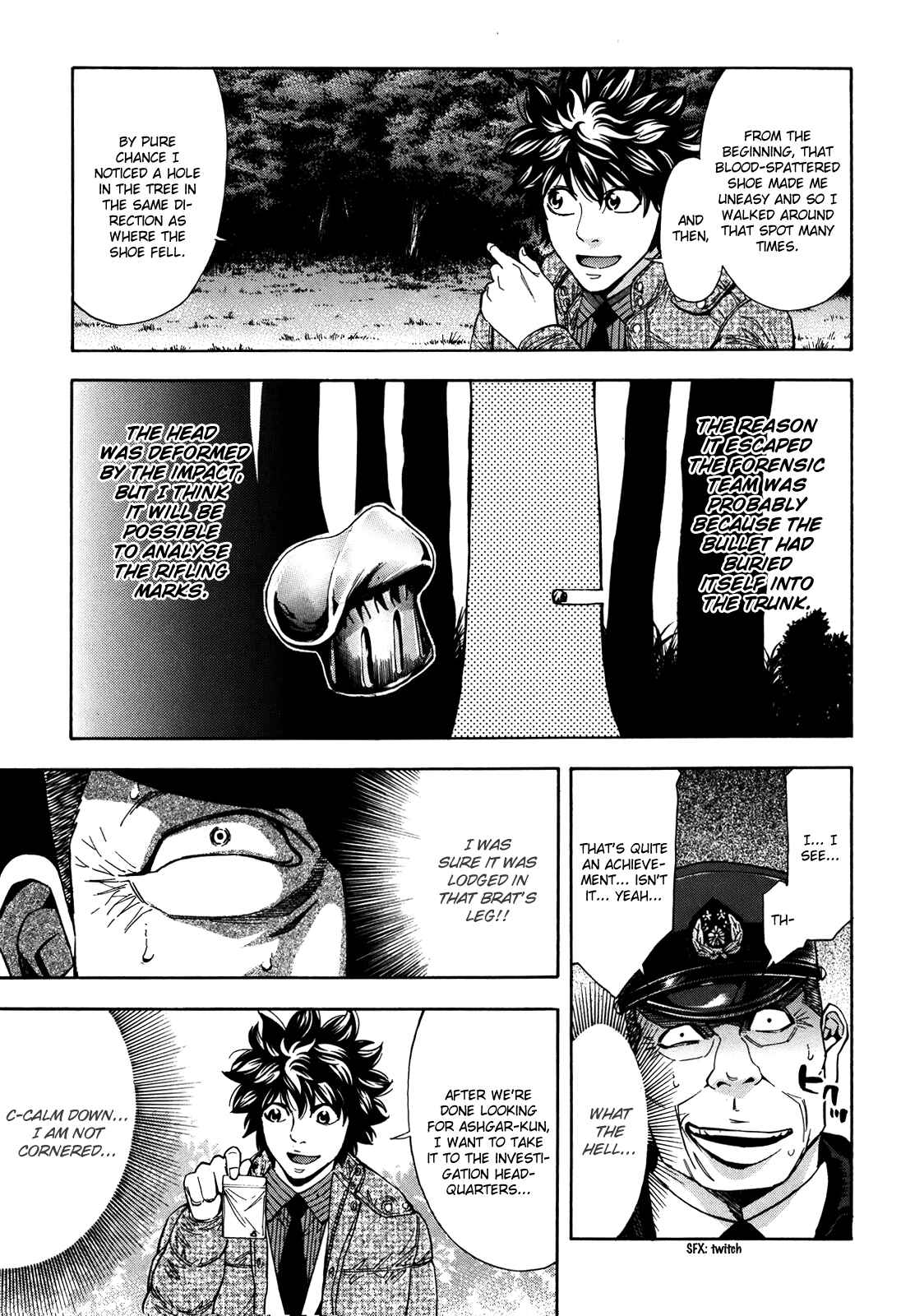 Page 11 Chapter 73 Ouroboros