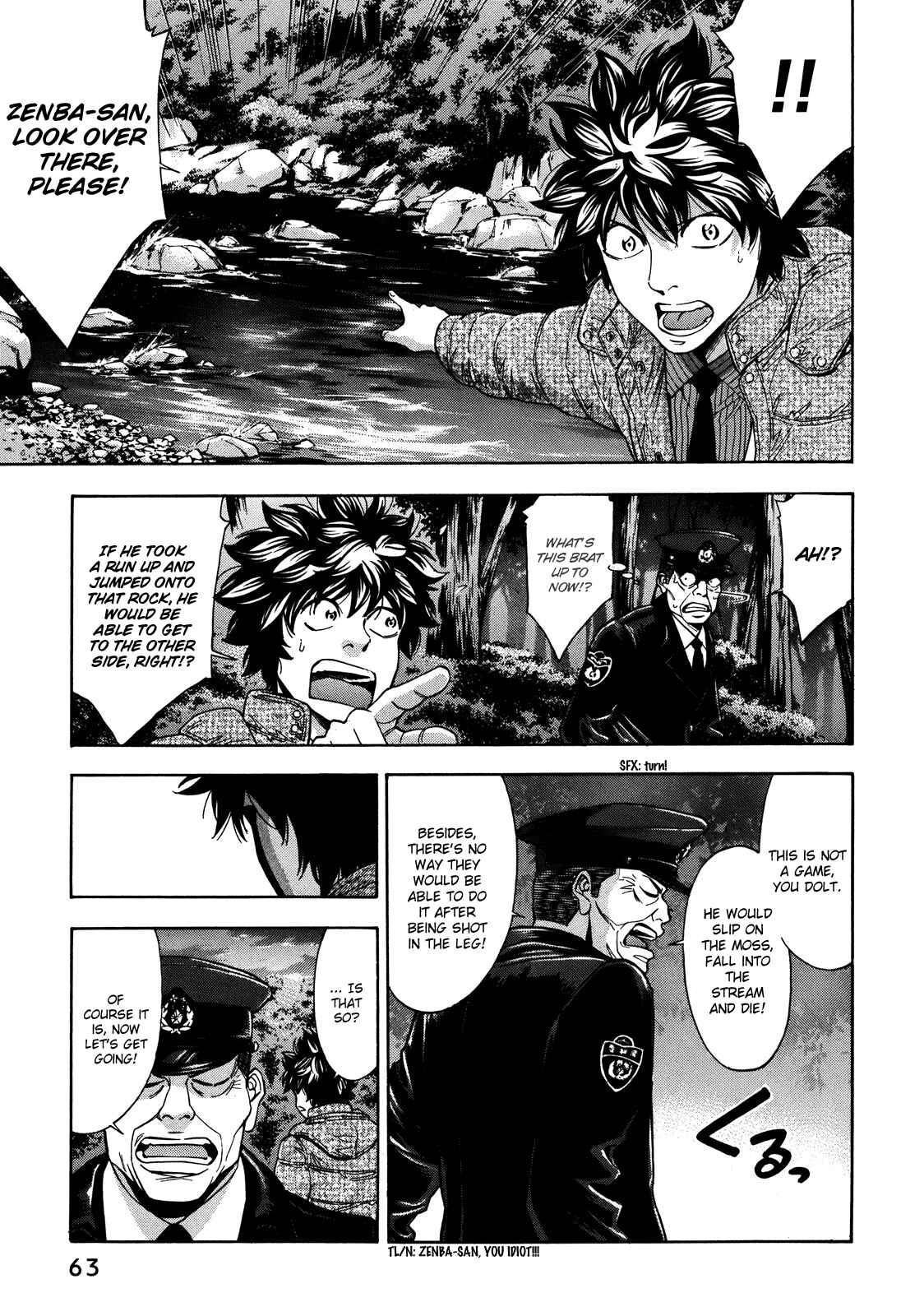 Page 17 Chapter 73 Ouroboros