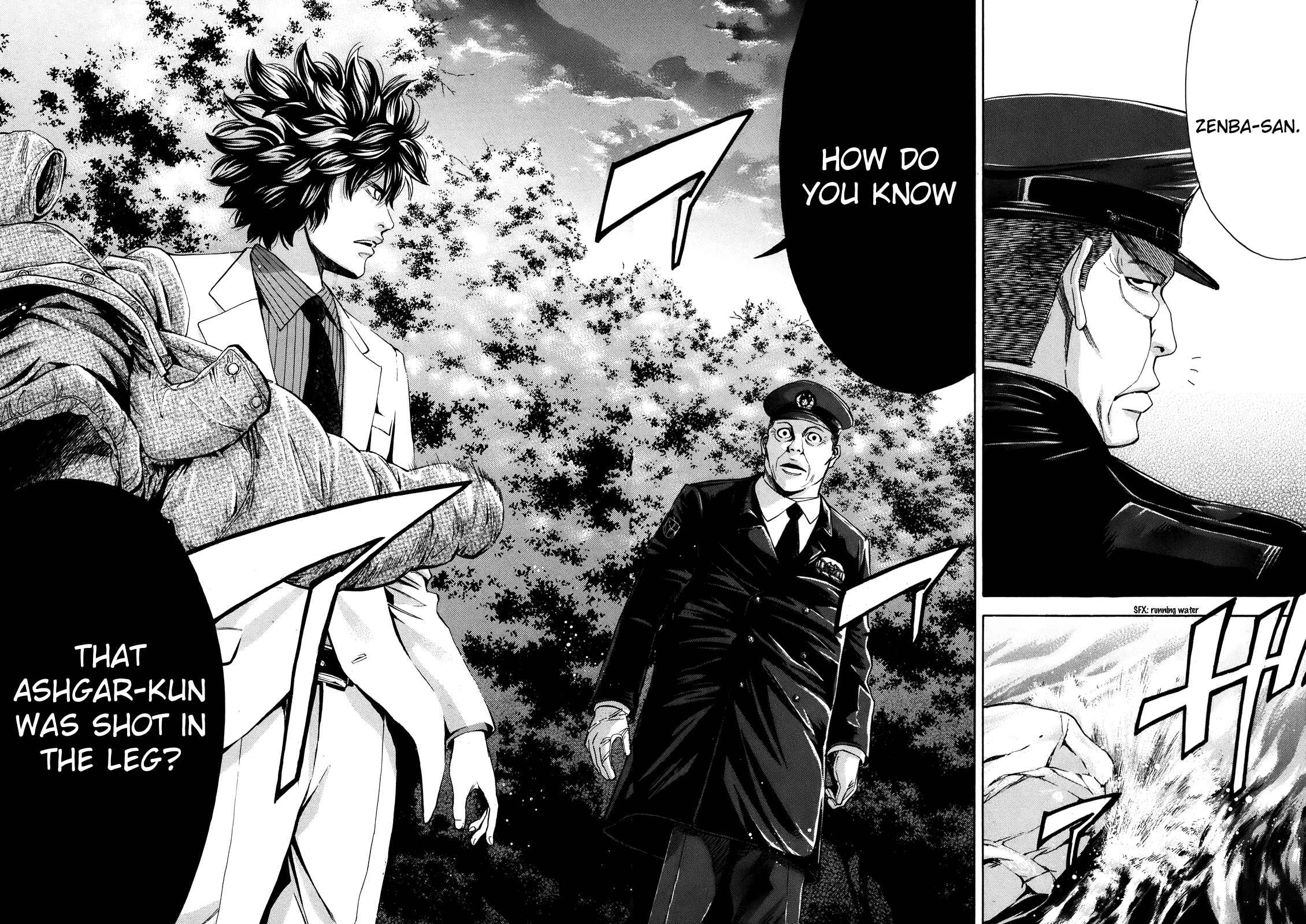 Page 18 Chapter 73 Ouroboros