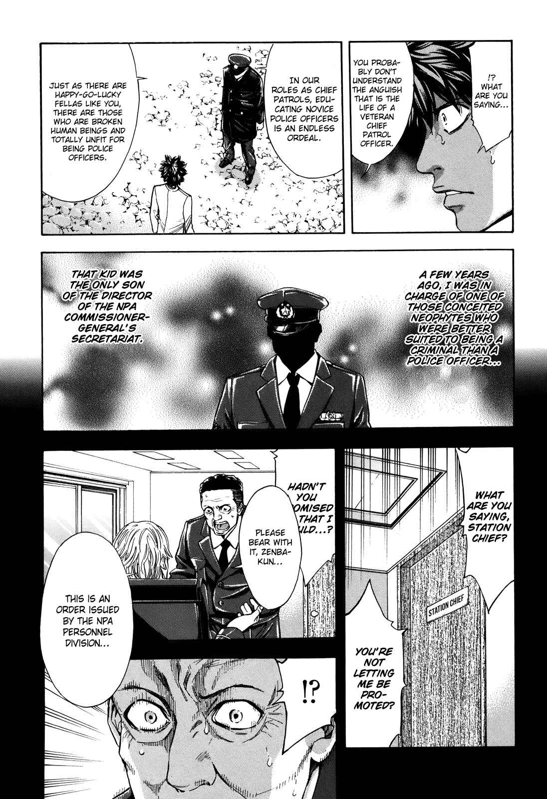 Page 22 Chapter 73 Ouroboros